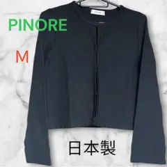 【極美品】PINORE ピノーレ ホック留め カーディガン ブラック38 日本製のサムネイル