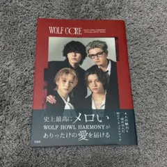 WOLF HOWL HARMONY WOLF CORE②