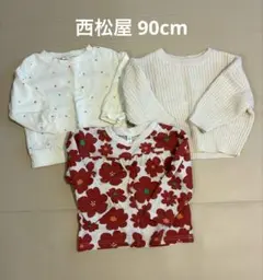 本日最終お値下げ 西松屋 トップス 3点セット Tシャツ トレーナー ニット