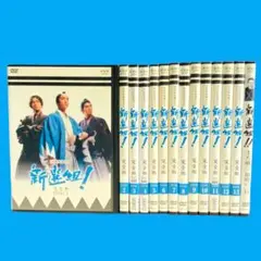 NHK大河ドラマ　新撰組！完全版　DVD全巻セット　香取慎吾/藤原竜也　/新選組 Amazon.co.jp: DVDNHK大河ドラマ「新選組 スペシャル 全3巻