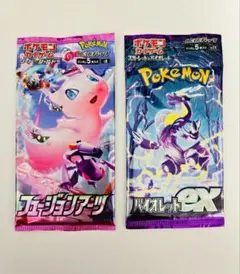 ポケモンカード 2P