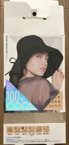 サンブロックビューティーワイドトレーンハットのサムネイル