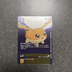 デジモンカードゲーム パタモン Lv.3 プロモーションパック