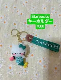 Starbucks キーホルダー マーメイド ハローキティのサムネイル