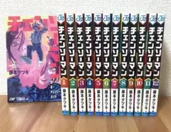 チェンソーマン 1～12 恋花チェンソーガイド×2冊 藤本タツキ