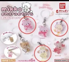 mikko めじるしアクセサリー　チャーム　スフレ　パフ　ムース