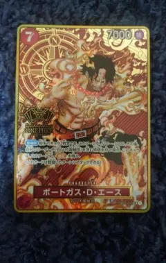 ポートガス・D・エース 2nd Anniversary OP02-013