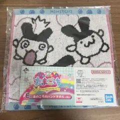 たまごっち みみっち タオルハンカチ
