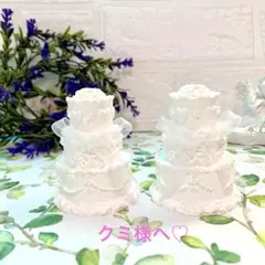 アロマストーン✨クミ様専用ページです