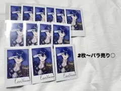 レオス・ヴィンセント 5周年チェキ