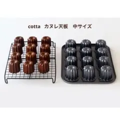 mito様 リクエスト 2点 まとめ商品