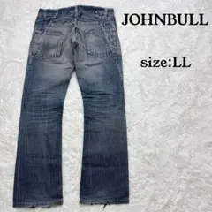 JOHNBULL ジョンブル　ヴィンテージデニム　LL リペア　エイジング加工のサムネイル