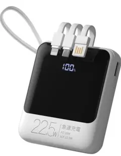 急速充電 大容量 モバイルバッテリー 20000 mAh