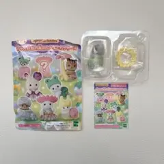 シルバニア ごっこ遊び