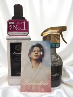 number_i ランドリン 平野紫耀 セット 平野紫耀リーフレット付き