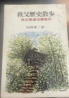 Item thumbnail for item 5e222fa9-4a38-4c34-aa6c-06edf596dbc2