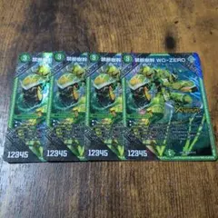 2026年最新】バラ売り交渉不可の人気アイテム - メルカリ