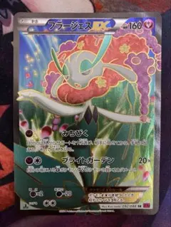 2025年最新】フラージェスEXの人気アイテム - メルカリ