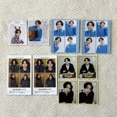 井上一太 2026 TVガイド TVfan ザテレビジョン 切り抜き