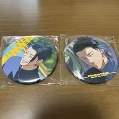 呪術廻戦　ファンパレ くじ　懐玉・玉折　夏油傑　E賞　缶バッジ　セット