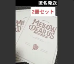 あんスタ　MELLOW DEAR US Chocolat Assort 2冊