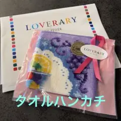 【完売】FEILER ラブラリー 京都高島屋店限定 喫茶ソワレコラボ ハンカチ
