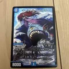 デュエマ マーシャルクロウラー 金 WINNER 3枚 マーシャル・クロウラー 19/98 SR｜デュエマシングルカード通販