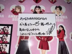 2025年最新】AMEFURASSHI 愛来の人気アイテム - メルカリ