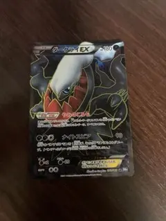 2025年最新】ダークライ SRの人気アイテム - メルカリ