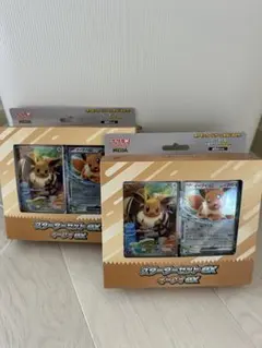ポケモンカードゲーム スターターセットex イーブイex 2個セット