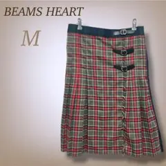 ビームス ハート バイカラー チェック スカート フリンジ ベルトデザイン M