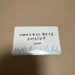 ENHYPEN WALK THE LINE メッセージカード ソヌ SUNOO
