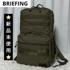 新品未使用✨　BRIEEFING　ATコンパクトパック　バックパックのサムネイル