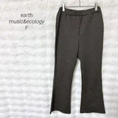 アースミュージックアンドエコロジー フレアパンツ カジュアル シンプル 上品 春