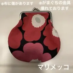 マリメッコ　花柄 がまぐち　コインケース・小銭入れ