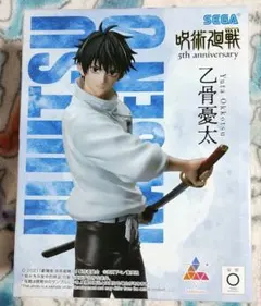 2026年最新】乙骨憂太フィギュアの人気アイテム - メルカリ