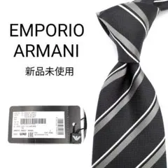 【新品未使用】エンポリオアルマーニ ネクタイ ブラック ストライプ【イタリア製】