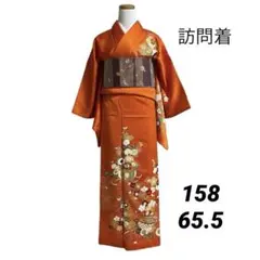 22043訪問着　古典柄　オレンジ　袖丈長め　金駒刺繍 【即購入OK・即発送】