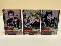 NARUTOナルティメットアクセル覚醒ストラップ 我愛羅 新品未開封