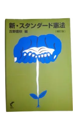 2025年最新】守亜の人気アイテム - メルカリ