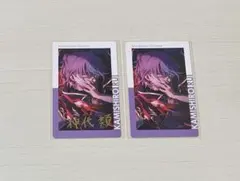 2025年最新】神代類 エピカ 14cの人気アイテム - メルカリ