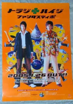 2025年最新】トラジハイジの人気アイテム - メルカリ