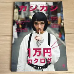 メルカリ