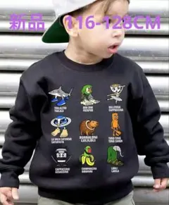 新品　イタリアブレインロードキャラクターイラスト ブラックトレーナー　裏起毛