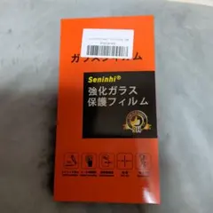 Seninhi 強化ガラス保護フィルム iPhone 9/30