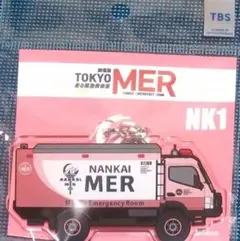 TOKYO MER【アクリルキーホルダー ERカーNK1】(未開封)