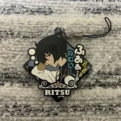 ラバスト 朔間凛月 - メルカリ