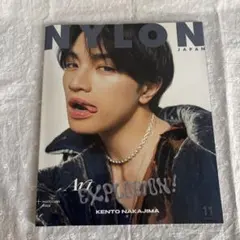 中島健人　松島聡くんのページもあります！ナイロンジャパン2023年11月号