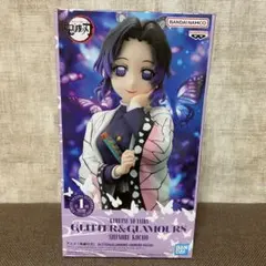 2025年最新】GLITTER&GLAMOURS SHINOBU KOCHOの人気アイテム