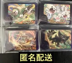 フレンダ ブリガロン イッカネズミ ジャラランガ ザルード